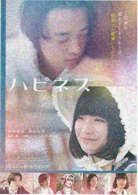 盗梦空间 悬疑电影 午夜影院在线观看