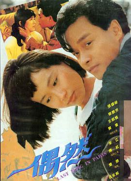 闪灵 恐怖经典 午夜影院在线观看