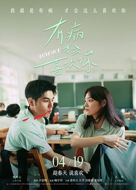 阿甘正传 经典励志 午夜影院在线观看